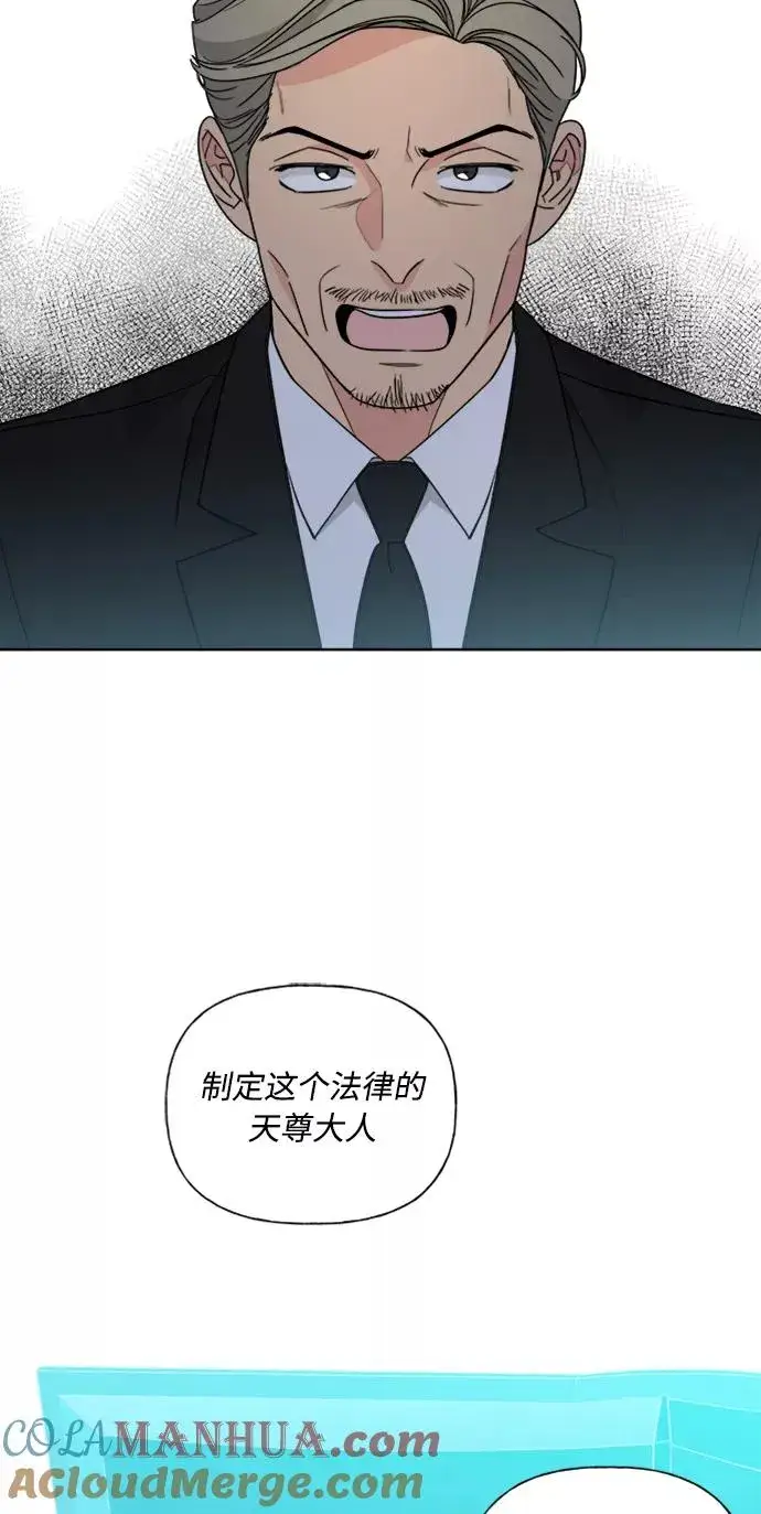 漫画《我的妈妈是校花》第85话第55张图
