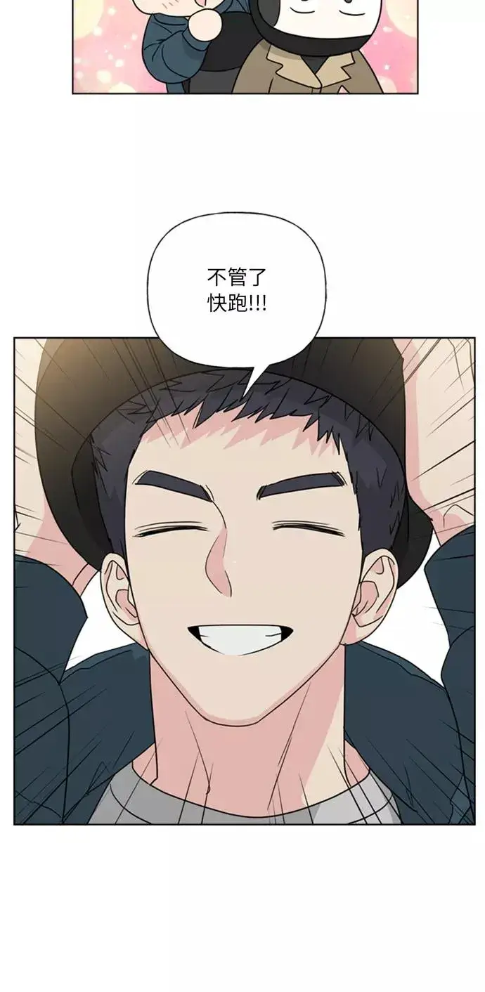 漫画《我的妈妈是校花》第86话第53张图