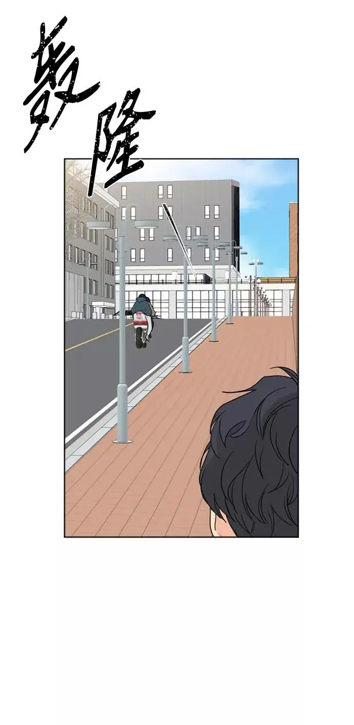 漫画《我的妈妈是校花》第86话第54张图
