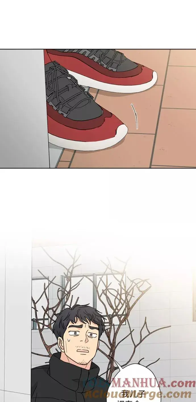 漫画《我的妈妈是校花》第86话第55张图
