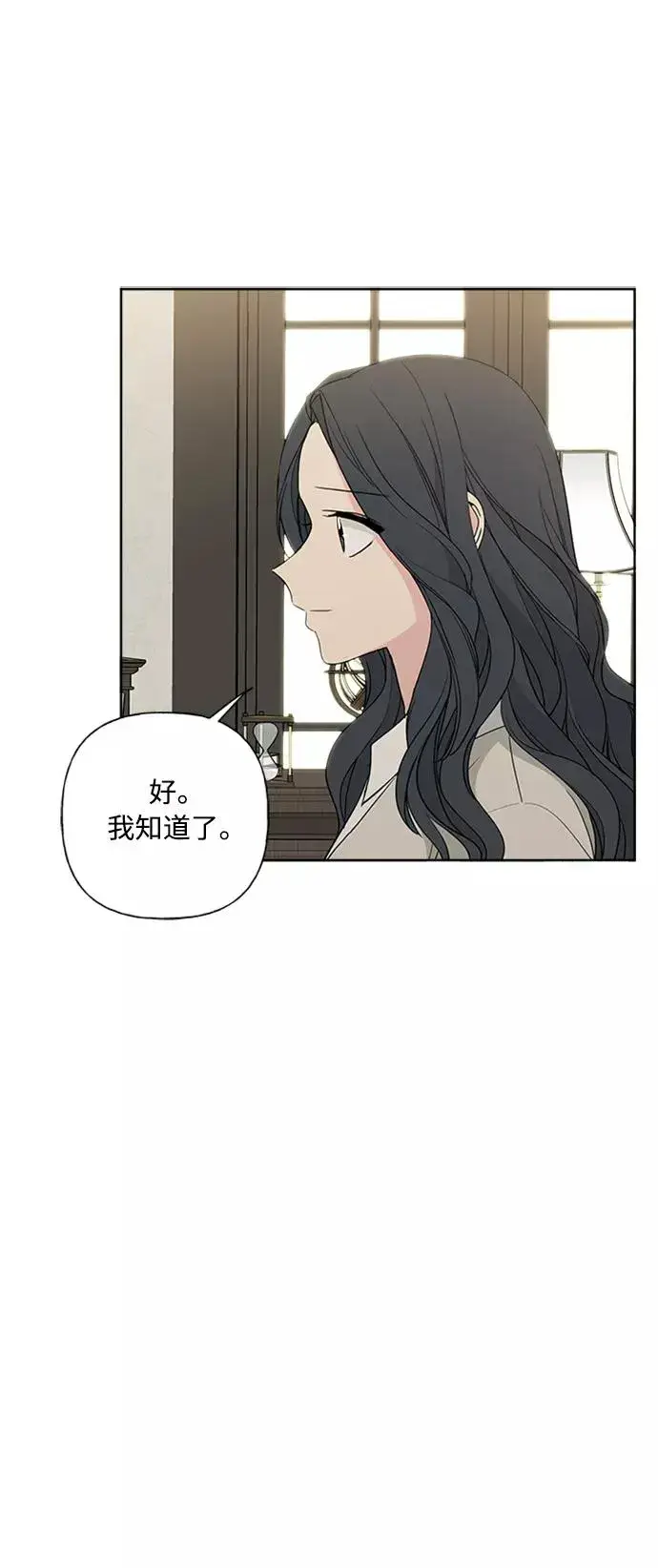 漫画《我的妈妈是校花》第87话第29张图