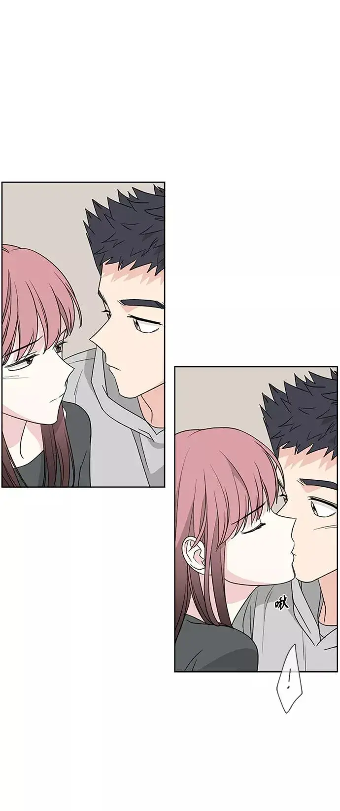 漫画《我的妈妈是校花》第87话第35张图