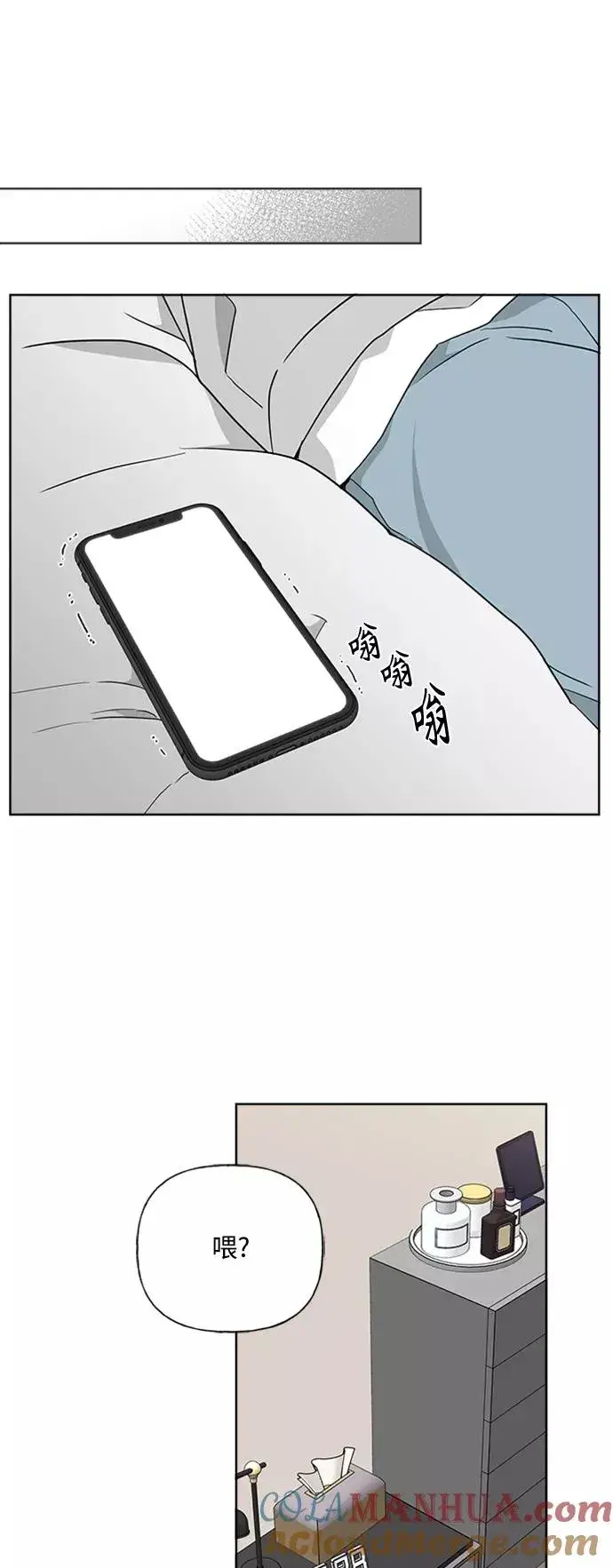 漫画《我的妈妈是校花》第87话第40张图