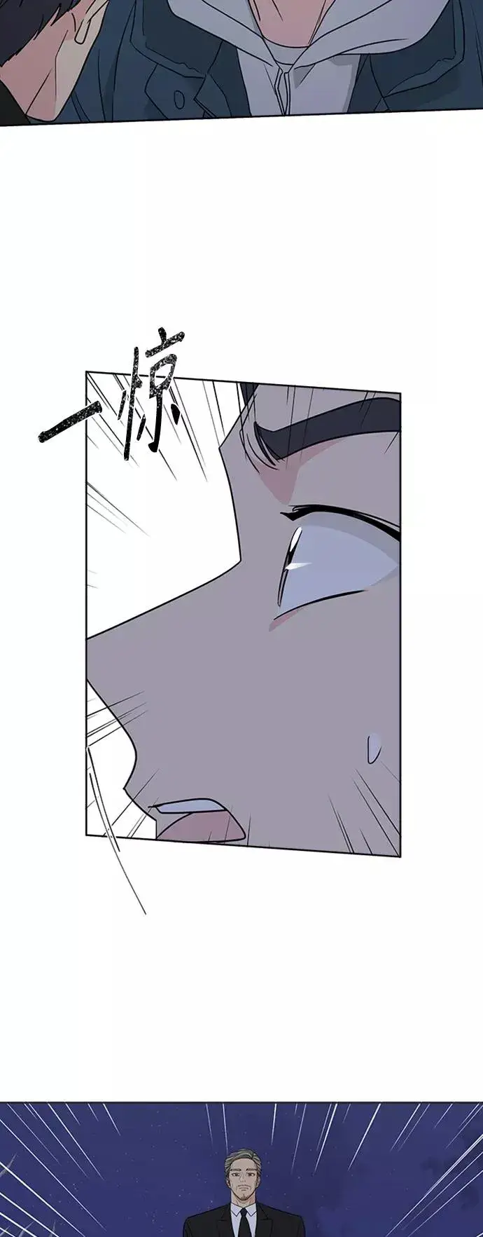 漫画《我的妈妈是校花》第87话第47张图