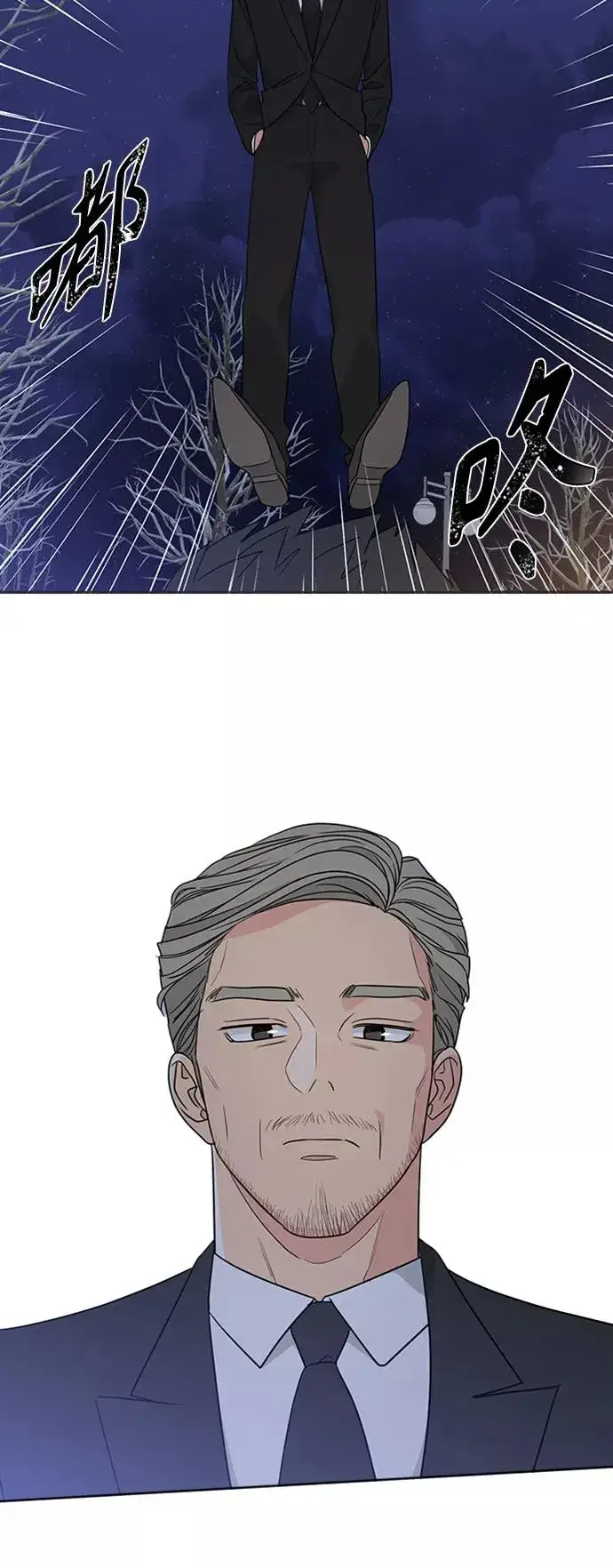 漫画《我的妈妈是校花》第87话第48张图