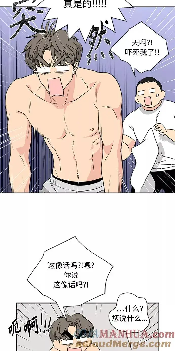 漫画《我的妈妈是校花》第88话第22张图