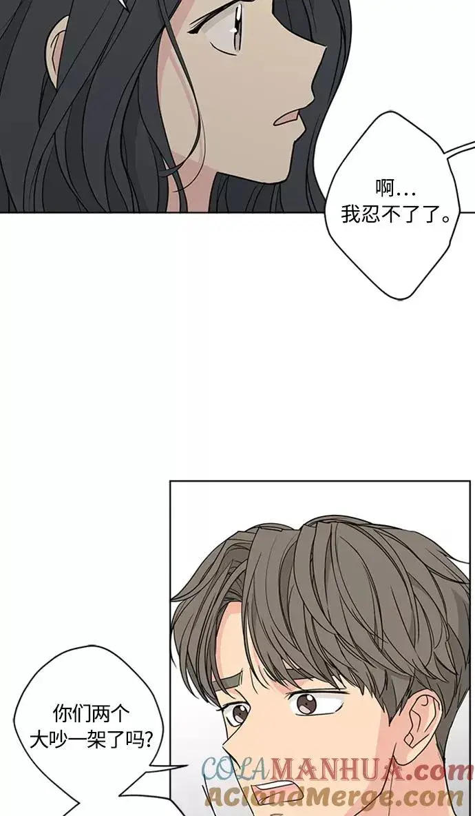 漫画《我的妈妈是校花》第88话第40张图