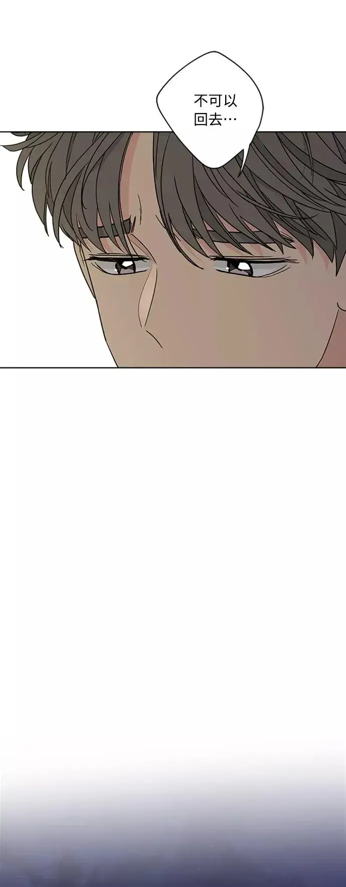 漫画《我的妈妈是校花》第89话第18张图