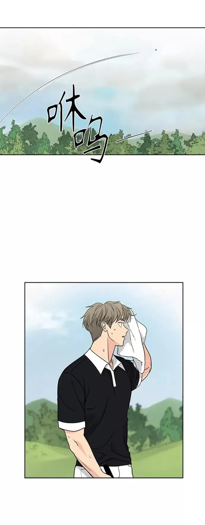 漫画《我的妈妈是校花》第89话第21张图