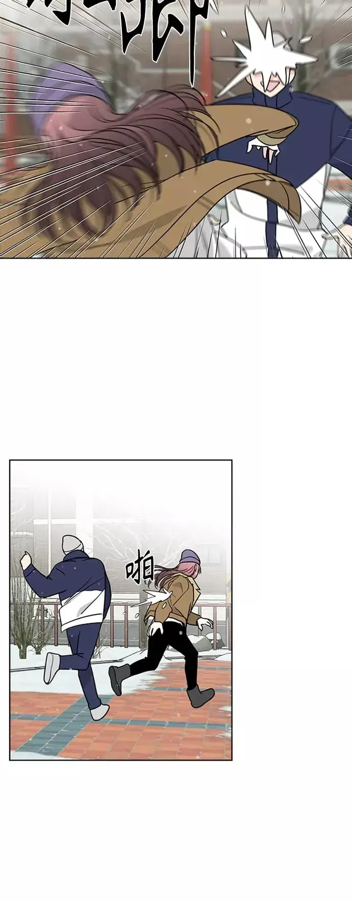 漫画《我的妈妈是校花》第89话第24张图