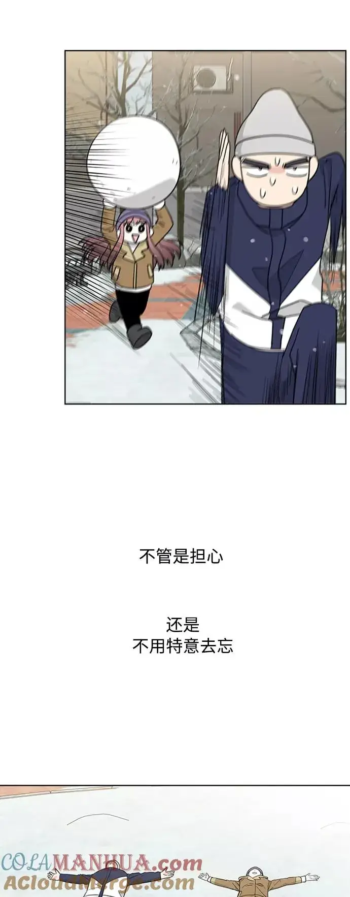 漫画《我的妈妈是校花》第89话第25张图