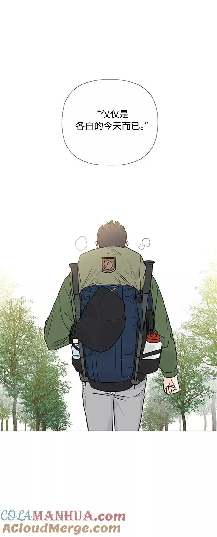漫画《我的妈妈是校花》第89话第46张图