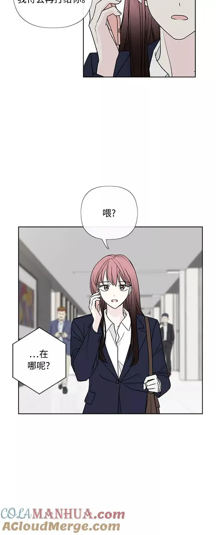 漫画《我的妈妈是校花》第89话第49张图