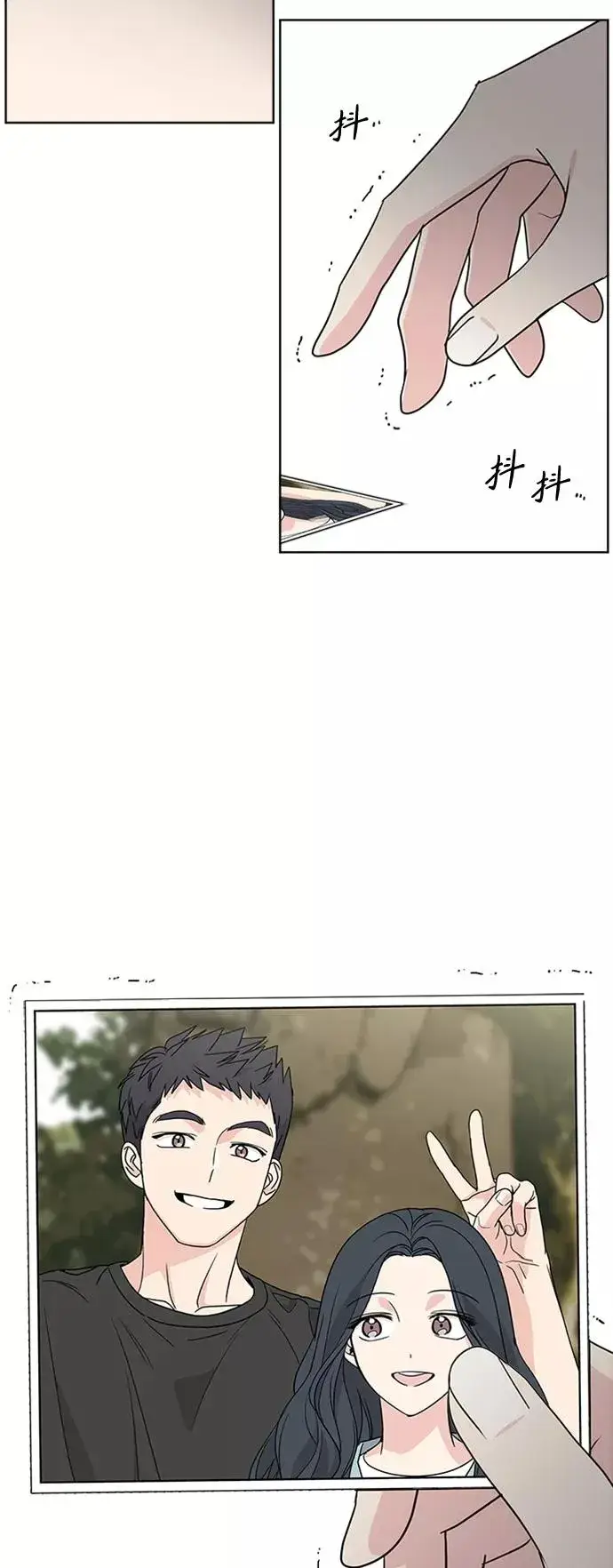 漫画《我的妈妈是校花》第90话第30张图