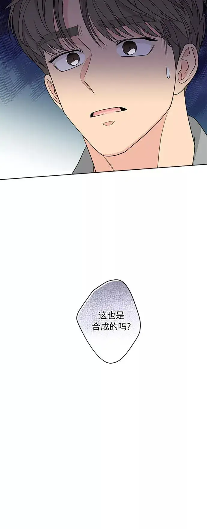 漫画《我的妈妈是校花》第90话第33张图
