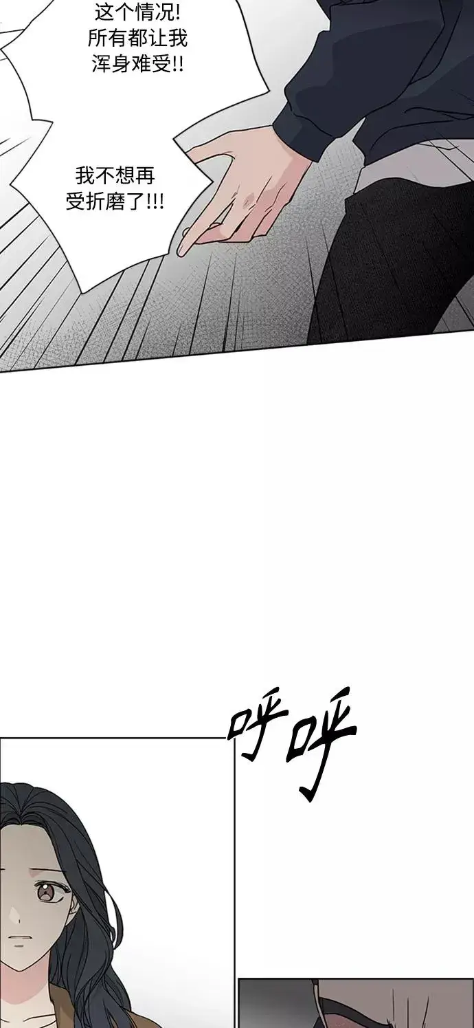 漫画《我的妈妈是校花》第91话第15张图