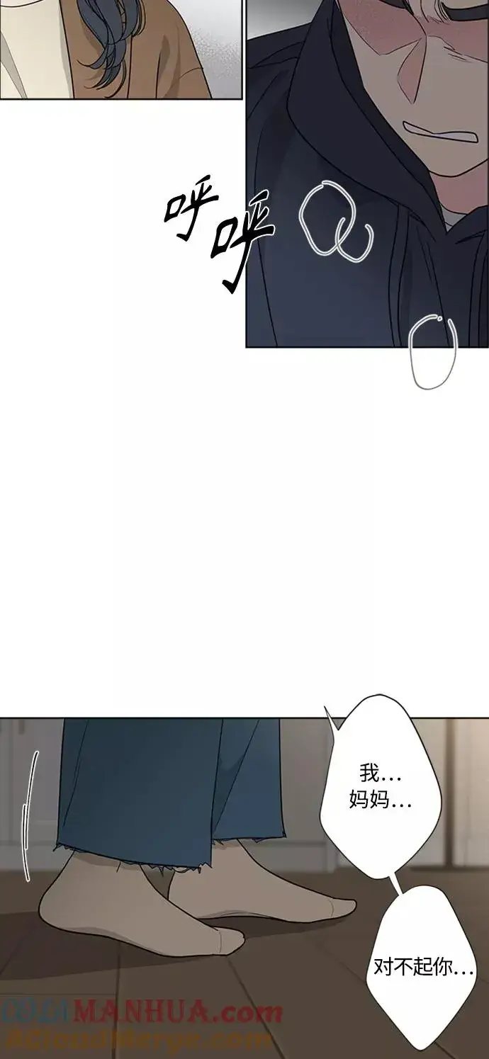 漫画《我的妈妈是校花》第91话第16张图
