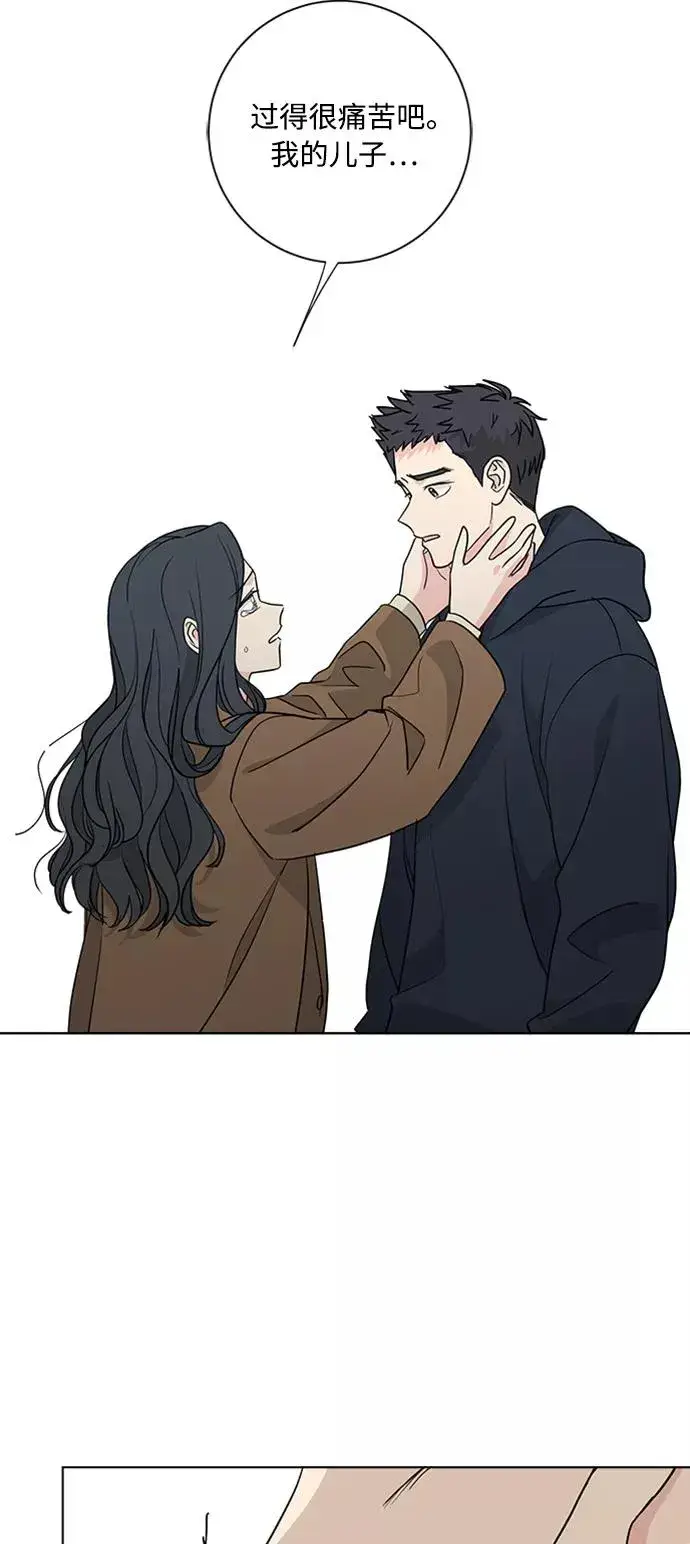 漫画《我的妈妈是校花》第91话第18张图