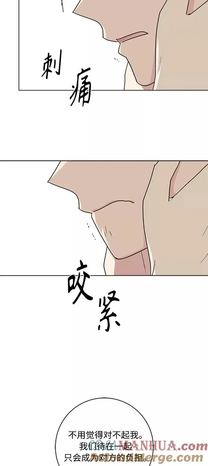 漫画《我的妈妈是校花》第91话第19张图