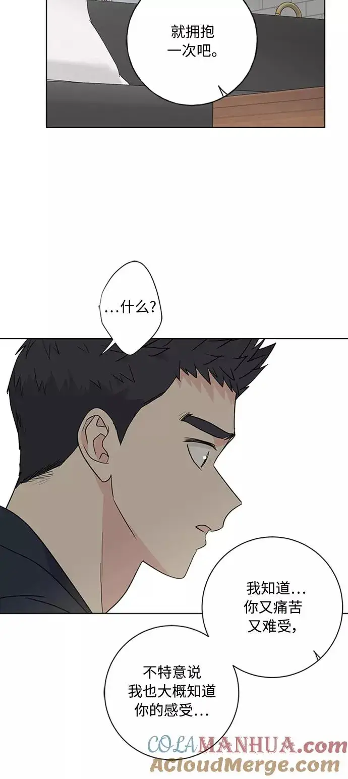 漫画《我的妈妈是校花》第91话第22张图