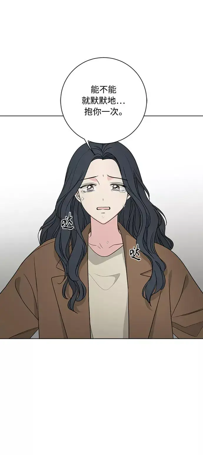 漫画《我的妈妈是校花》第91话第23张图