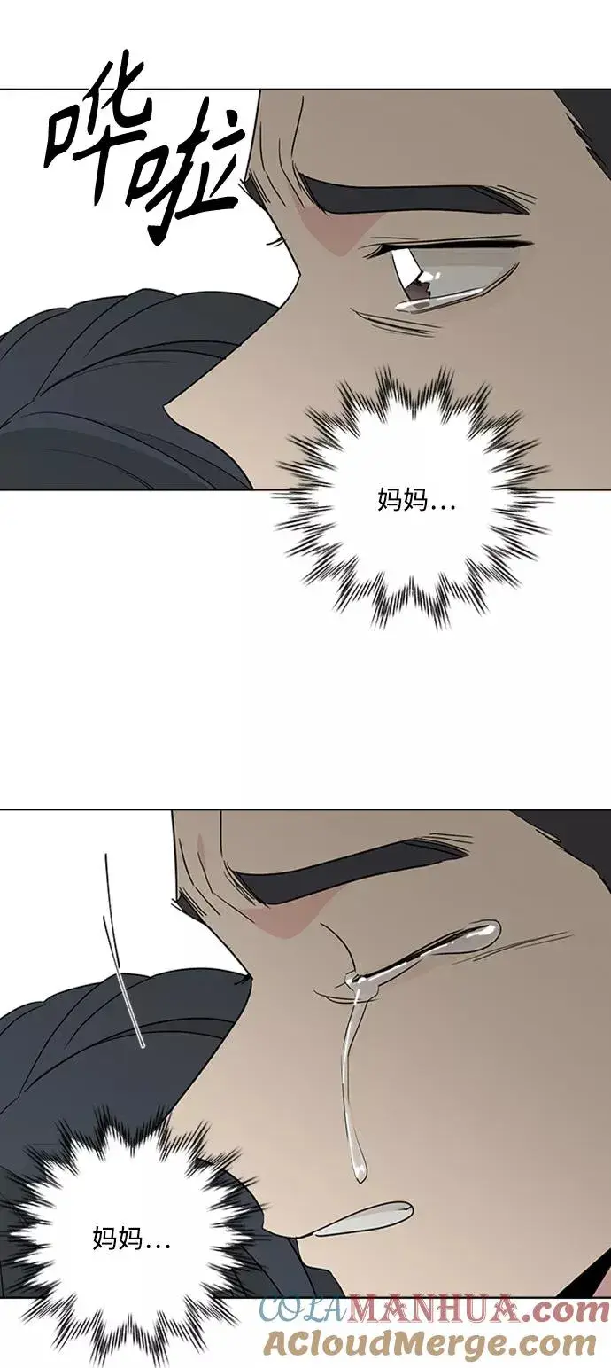 漫画《我的妈妈是校花》第91话第25张图