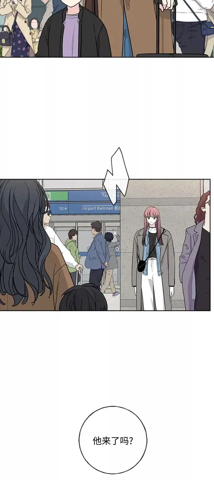 漫画《我的妈妈是校花》第91话第3张图