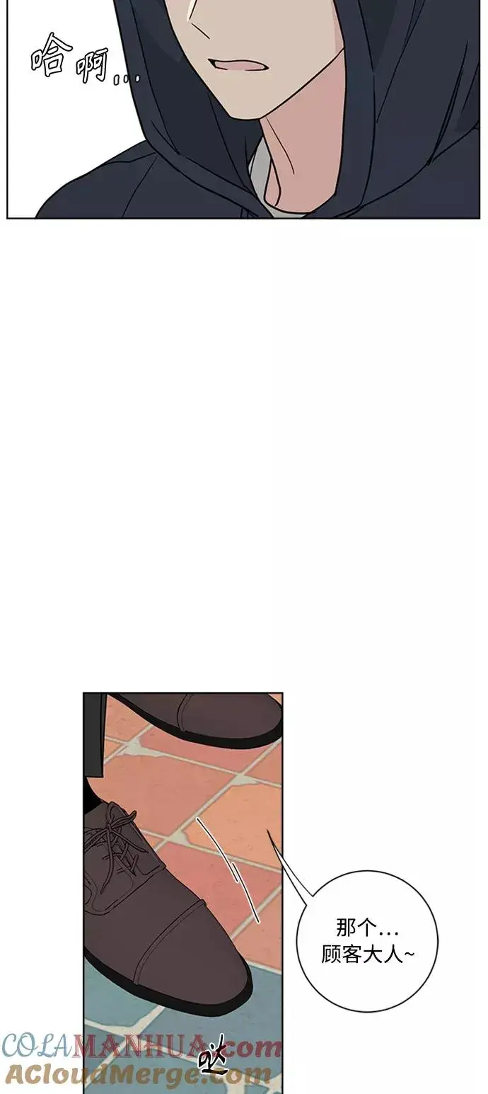 漫画《我的妈妈是校花》第91话第31张图