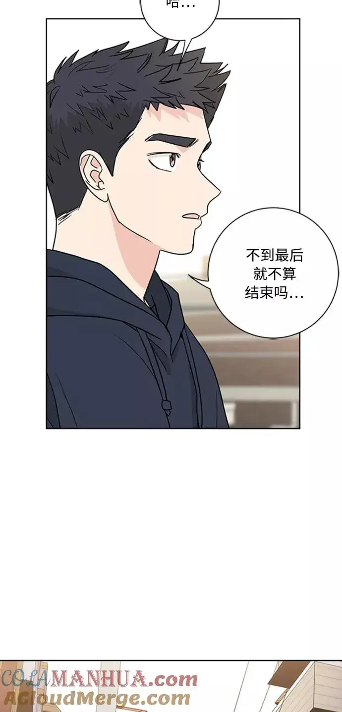 漫画《我的妈妈是校花》第91话第52张图
