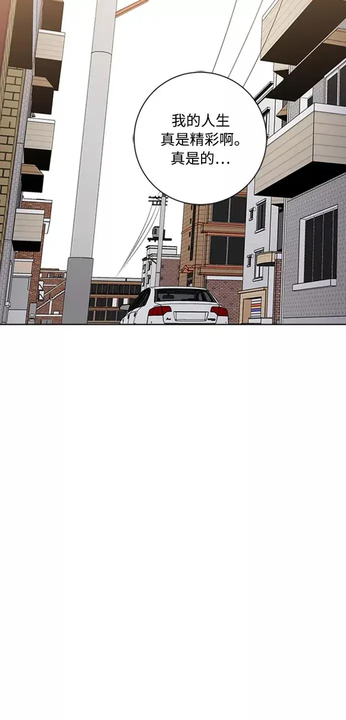 漫画《我的妈妈是校花》第91话第53张图