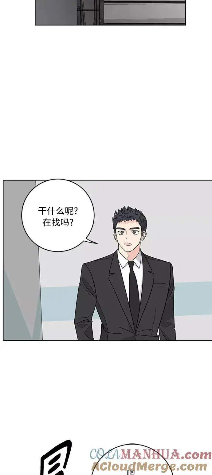 漫画《我的妈妈是校花》第92话第10张图