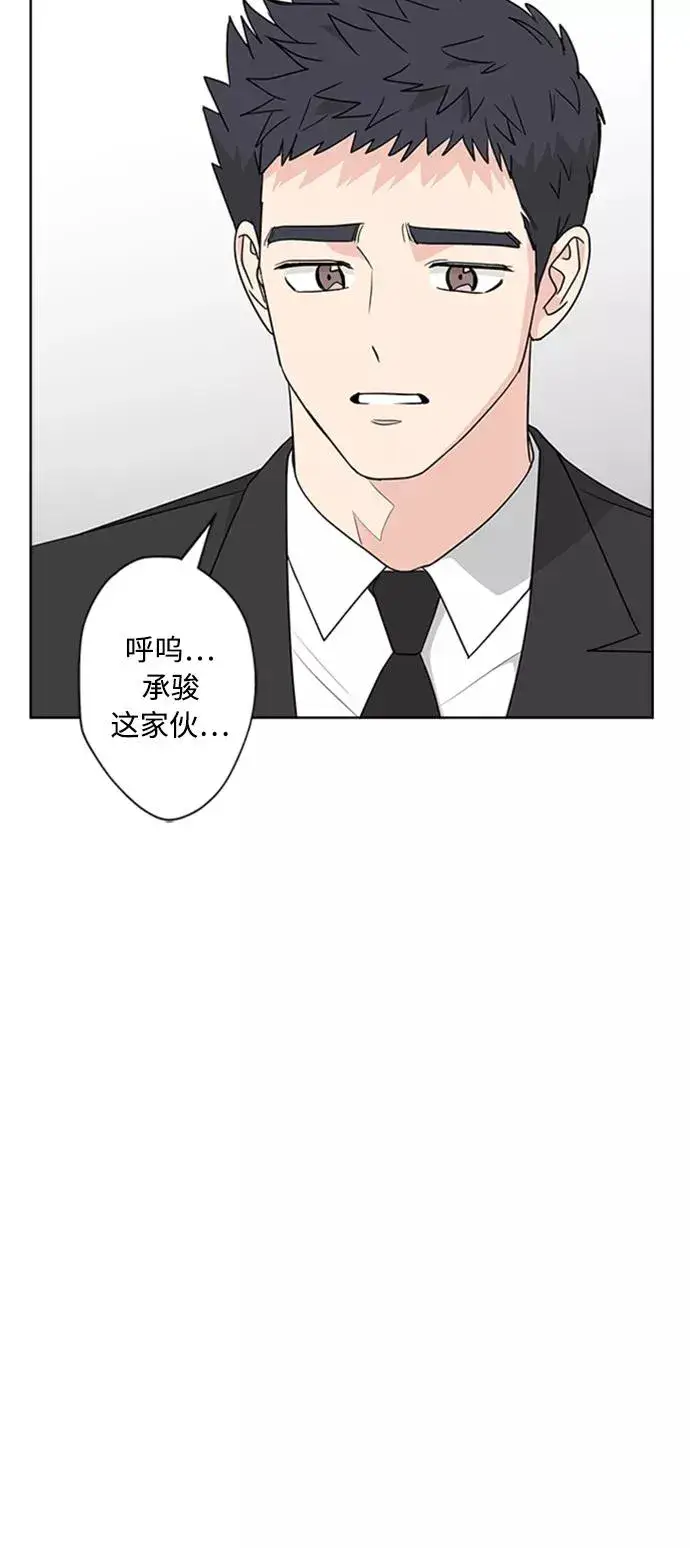 漫画《我的妈妈是校花》第92话第21张图