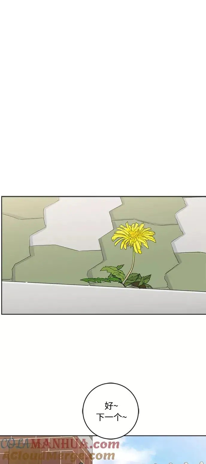 漫画《我的妈妈是校花》第92话第25张图