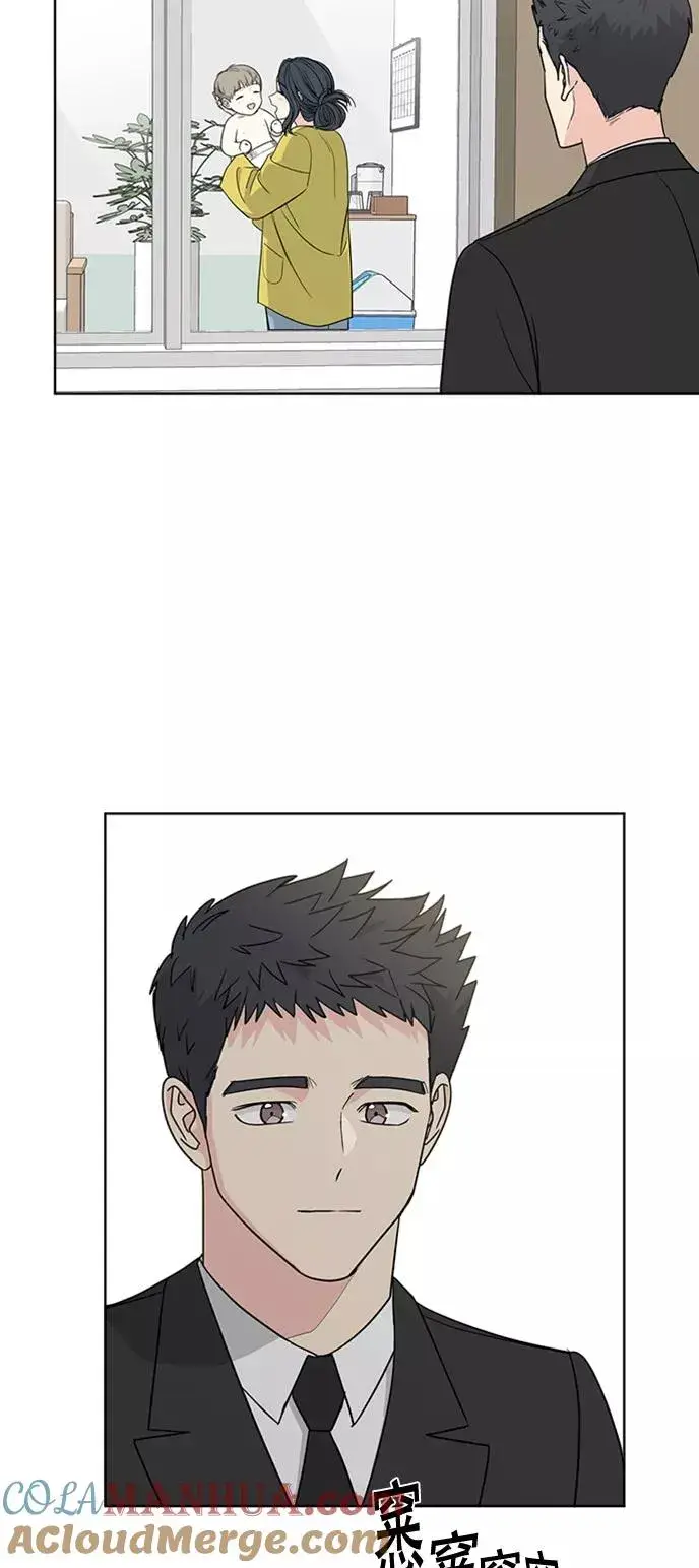 漫画《我的妈妈是校花》第92话第31张图