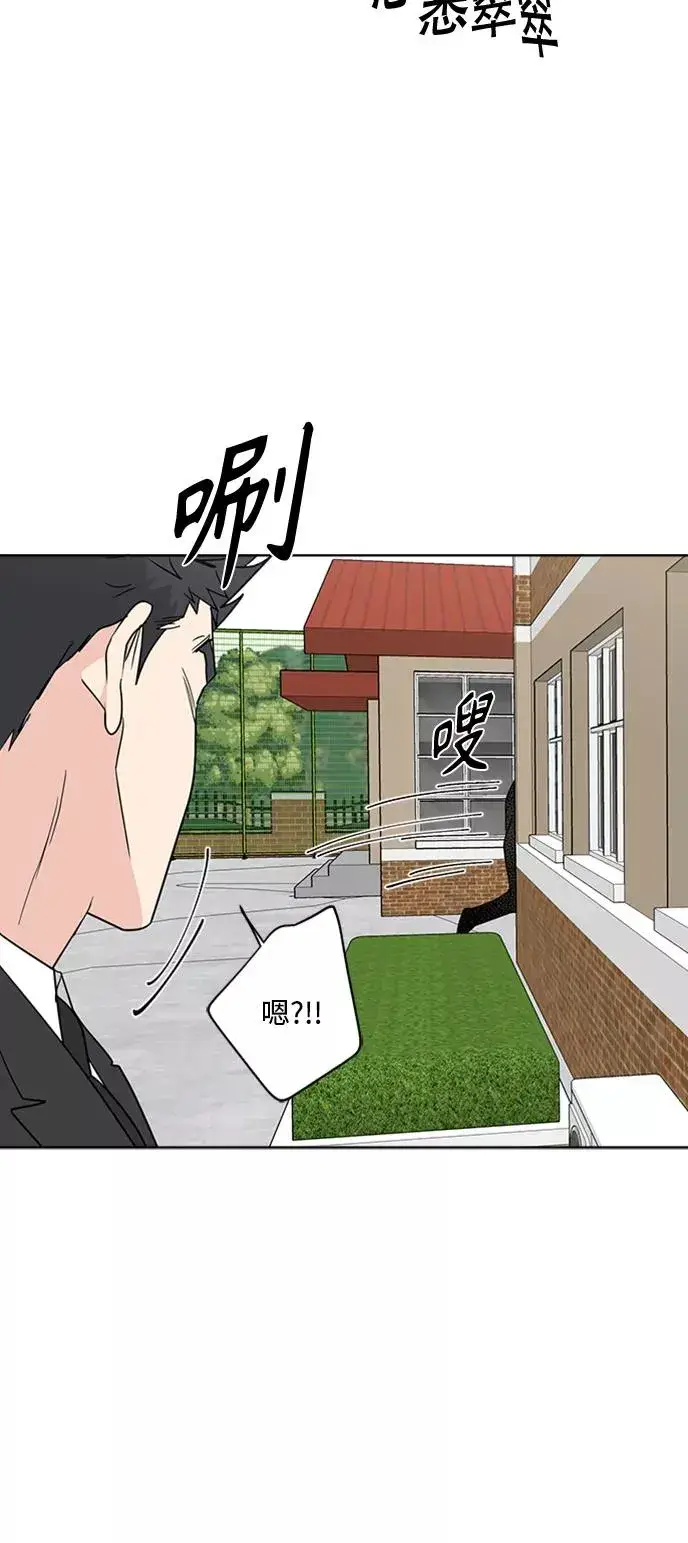 漫画《我的妈妈是校花》第92话第32张图