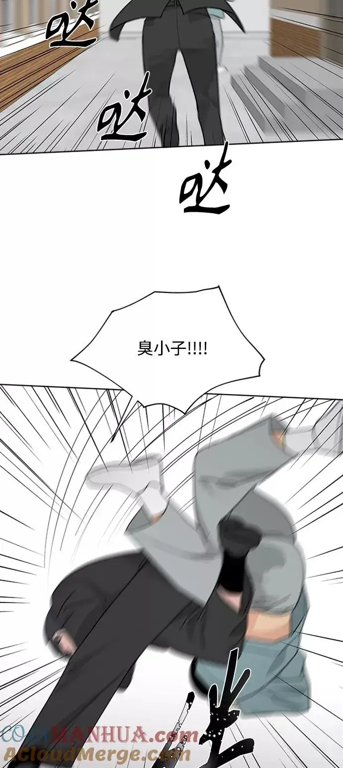 漫画《我的妈妈是校花》第92话第34张图