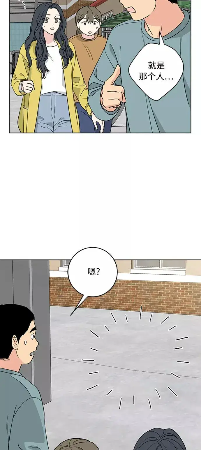 漫画《我的妈妈是校花》第92话第38张图