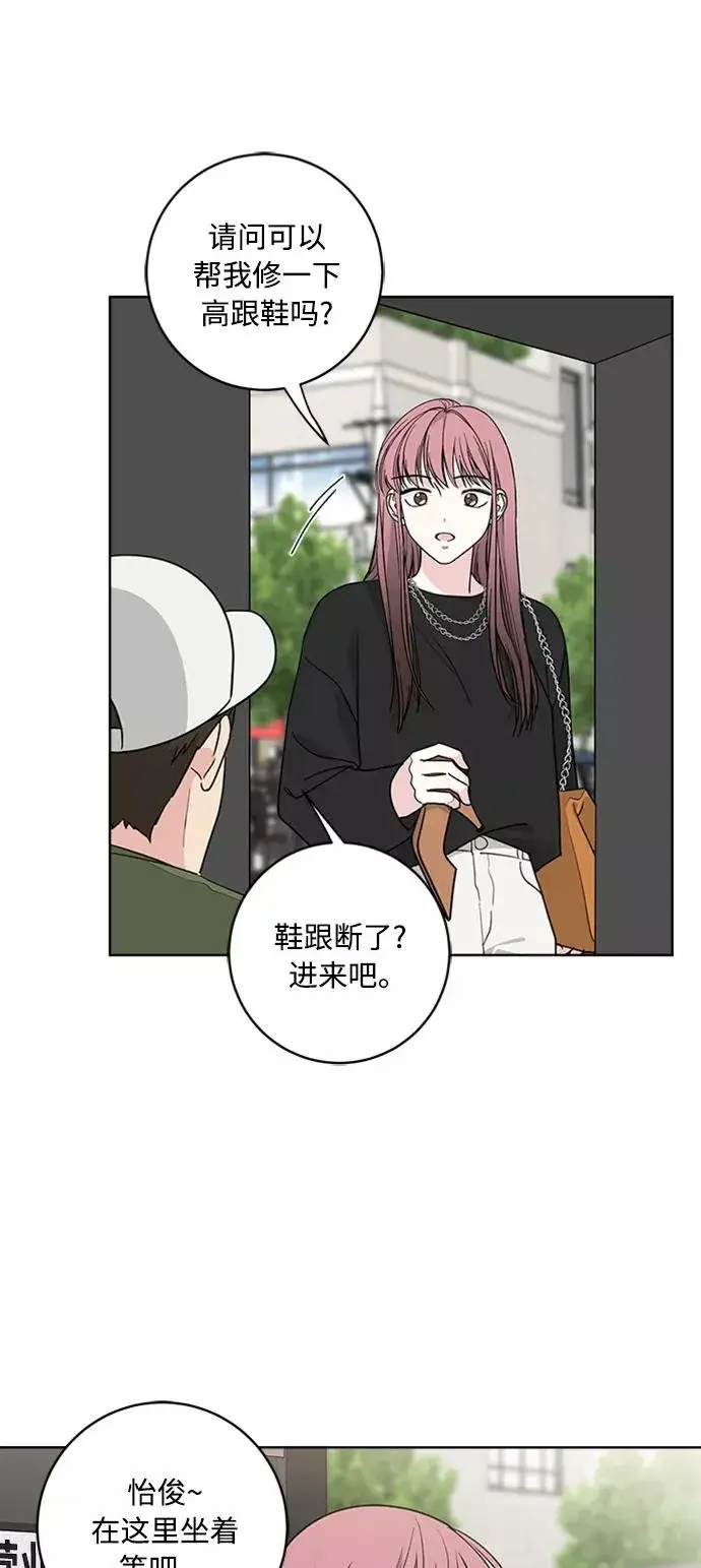 漫画《我的妈妈是校花》第92话第47张图