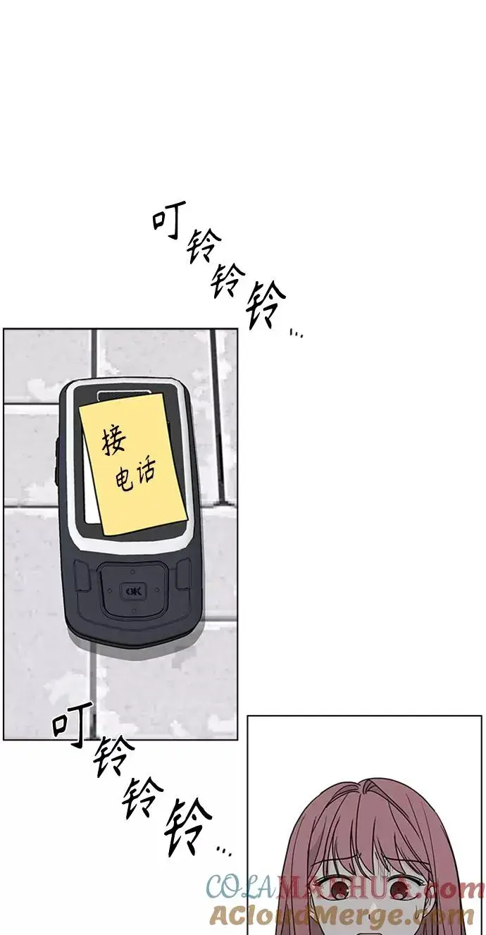 漫画《我的妈妈是校花》第92话第49张图