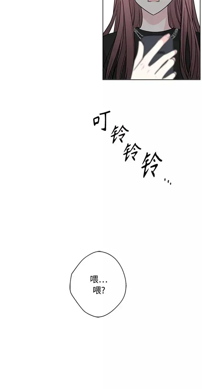 漫画《我的妈妈是校花》第92话第50张图