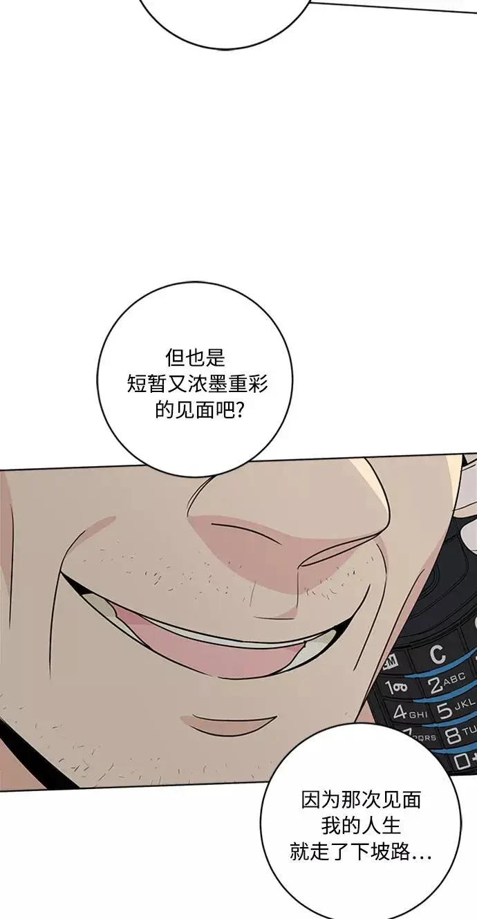 漫画《我的妈妈是校花》第92话第54张图