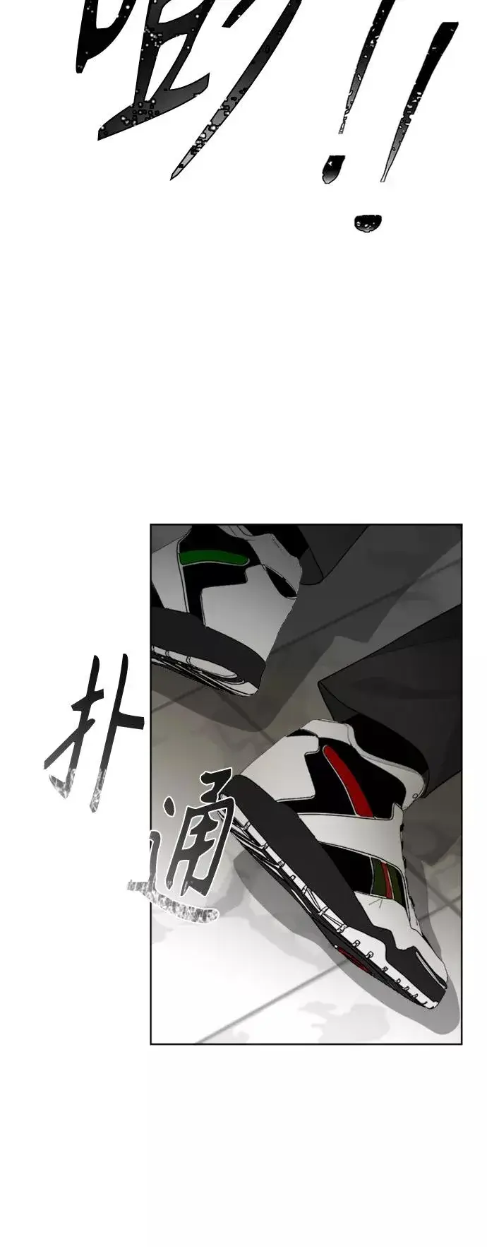 漫画《我的妈妈是校花》第95话第18张图