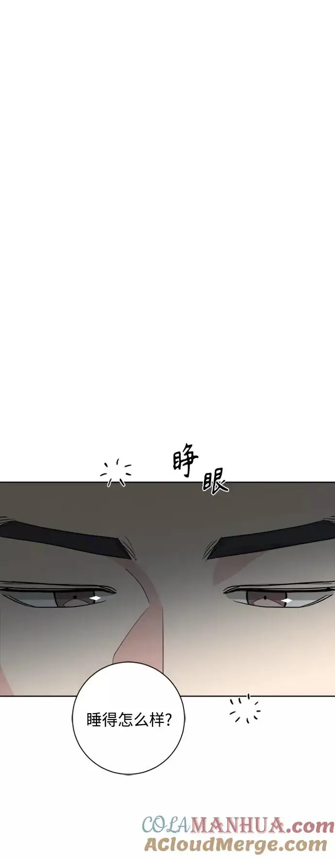 漫画《我的妈妈是校花》第95话第19张图