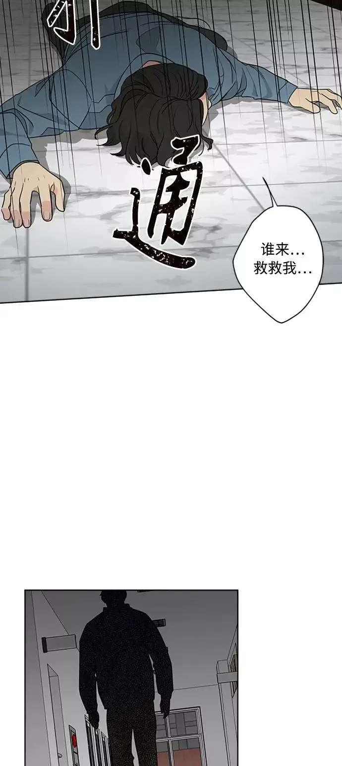 漫画《我的妈妈是校花》第96话第11张图