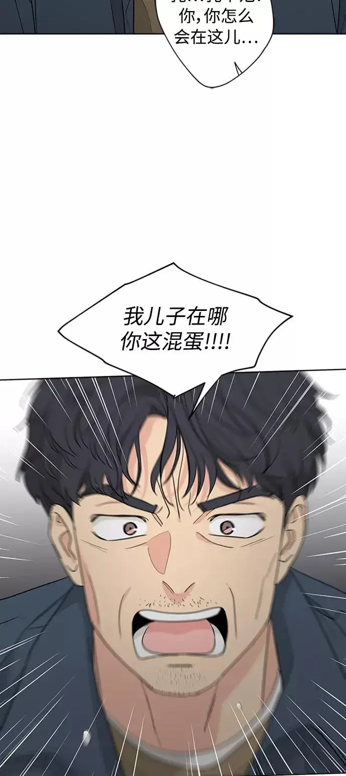 漫画《我的妈妈是校花》第96话第14张图