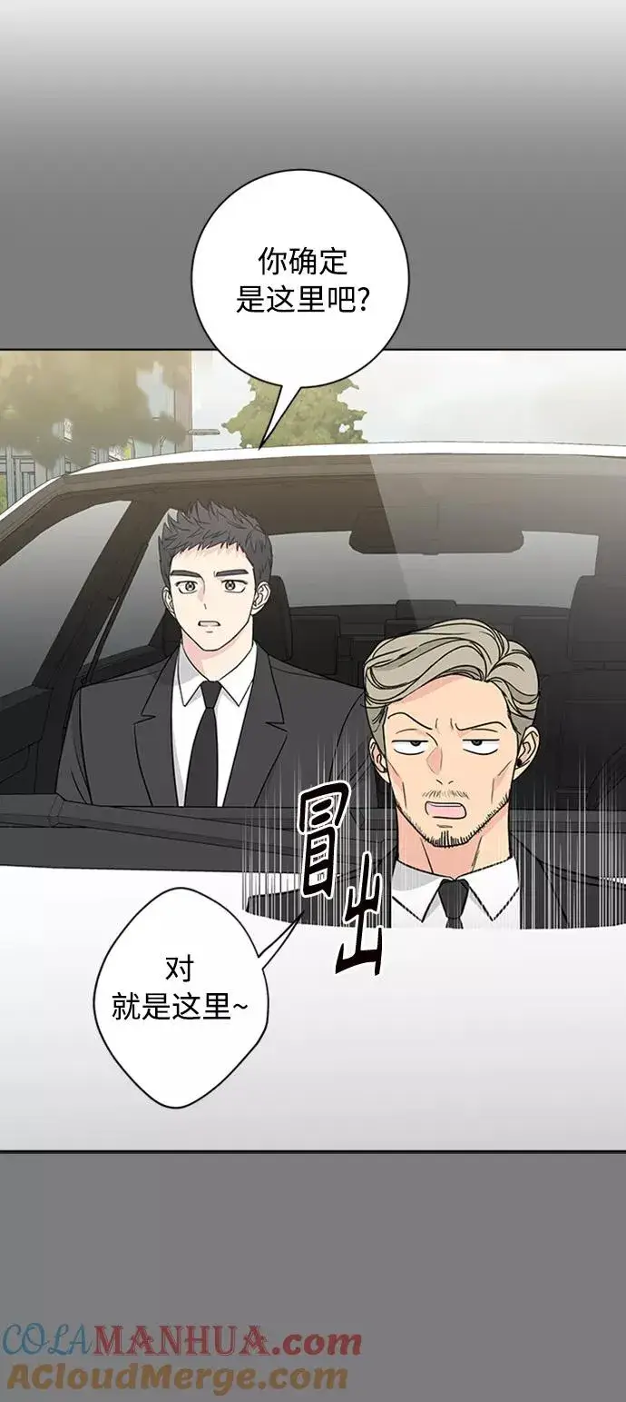 漫画《我的妈妈是校花》第96话第16张图