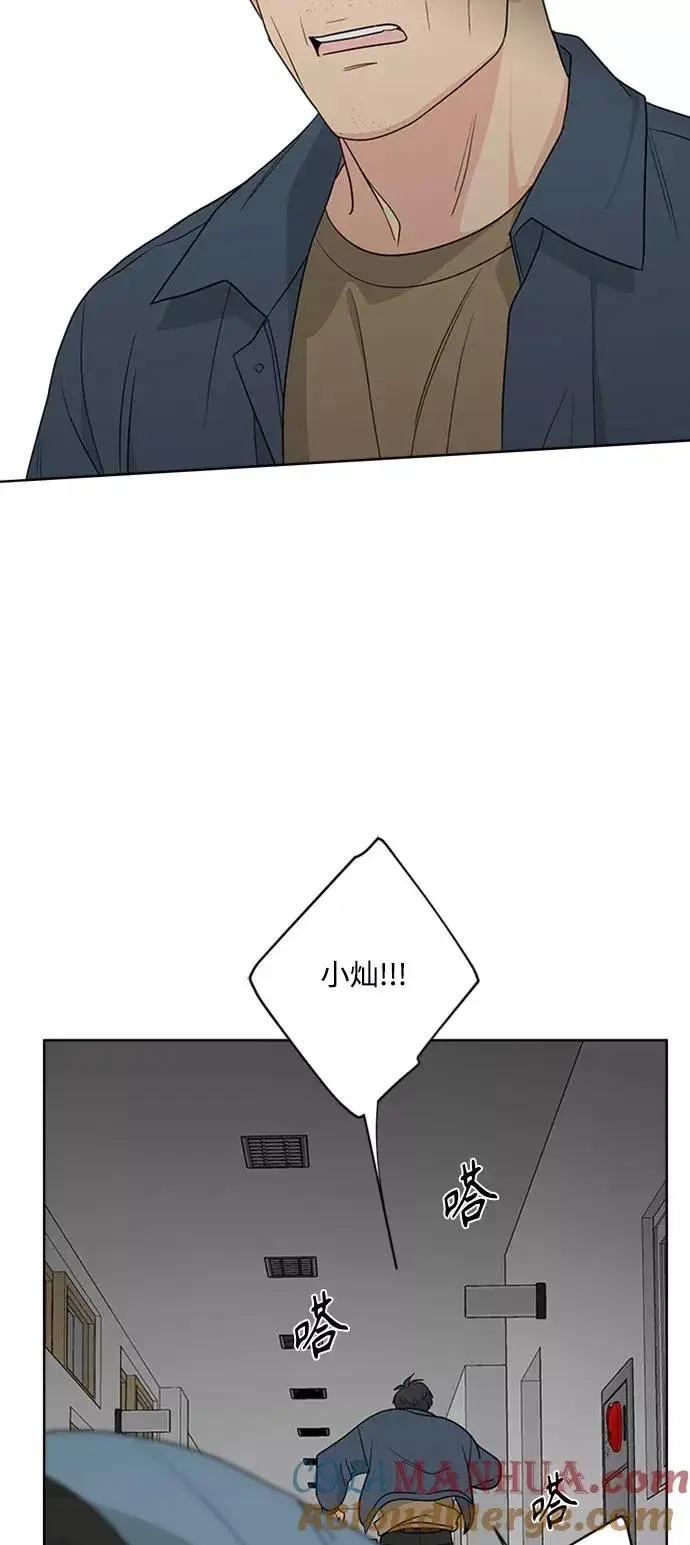漫画《我的妈妈是校花》第96话第28张图