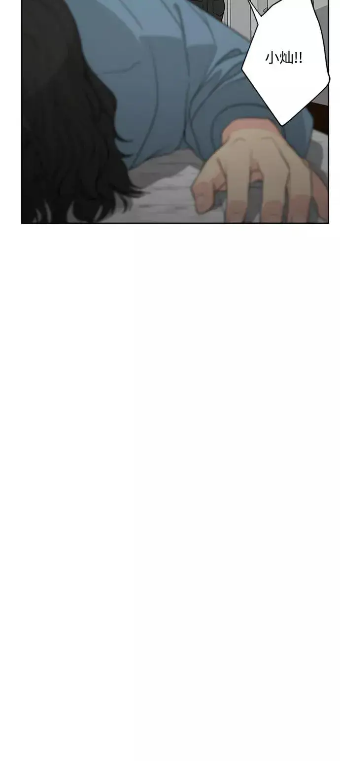 漫画《我的妈妈是校花》第96话第29张图