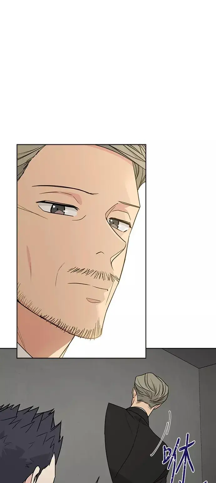 漫画《我的妈妈是校花》第96话第57张图