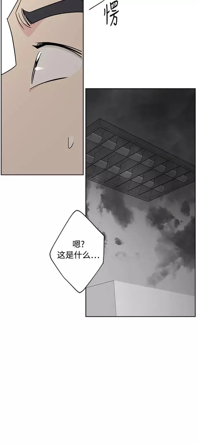 漫画《我的妈妈是校花》第96话第62张图